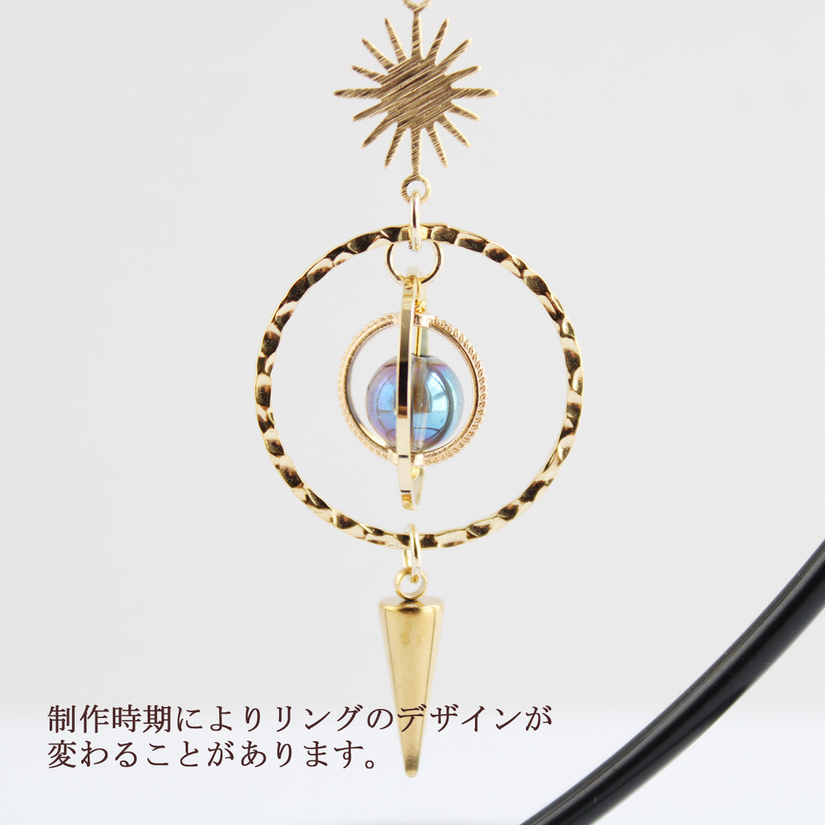 planet 惑星〜星渡りのサンキャッチャー(2way型)