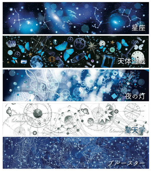 シュシュ 髪結の星