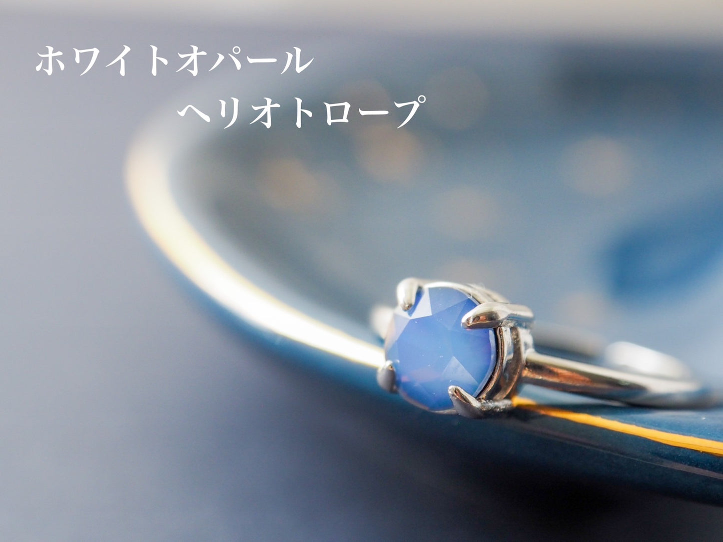一粒の星物語 Silver