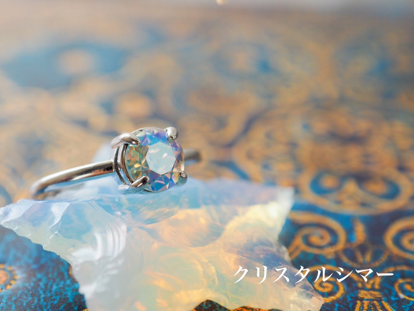 一粒の星物語 Silver
