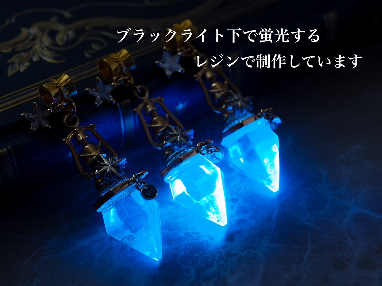 夢幻の輝石 ネックレス