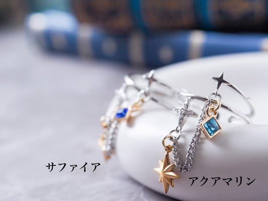 アストラル・リアン