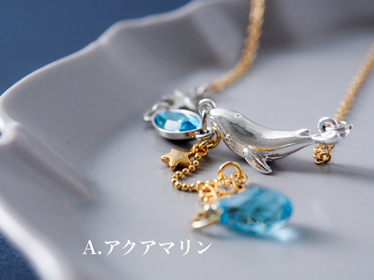 星海の漣を彷徨うくじらの涙 ネックレス