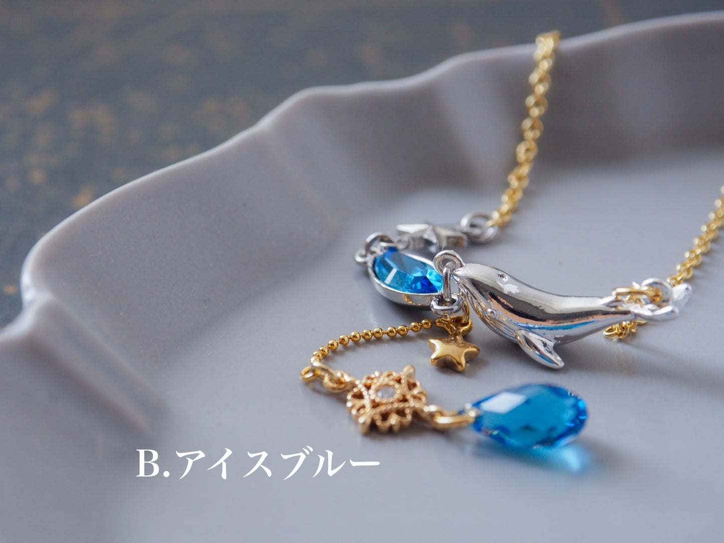 星海の漣を彷徨うくじらの涙 ネックレス