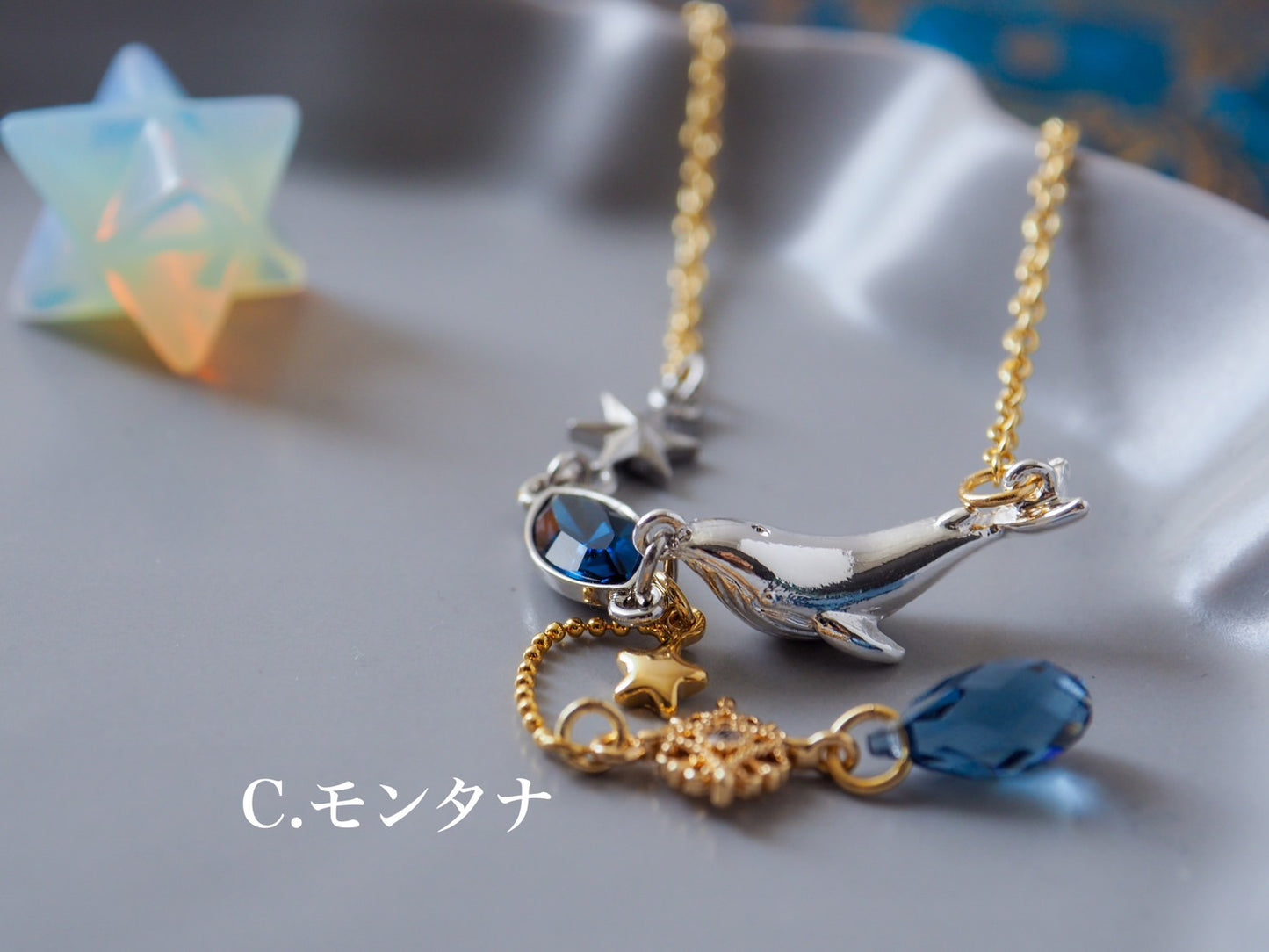 星海の漣を彷徨うくじらの涙 ネックレス
