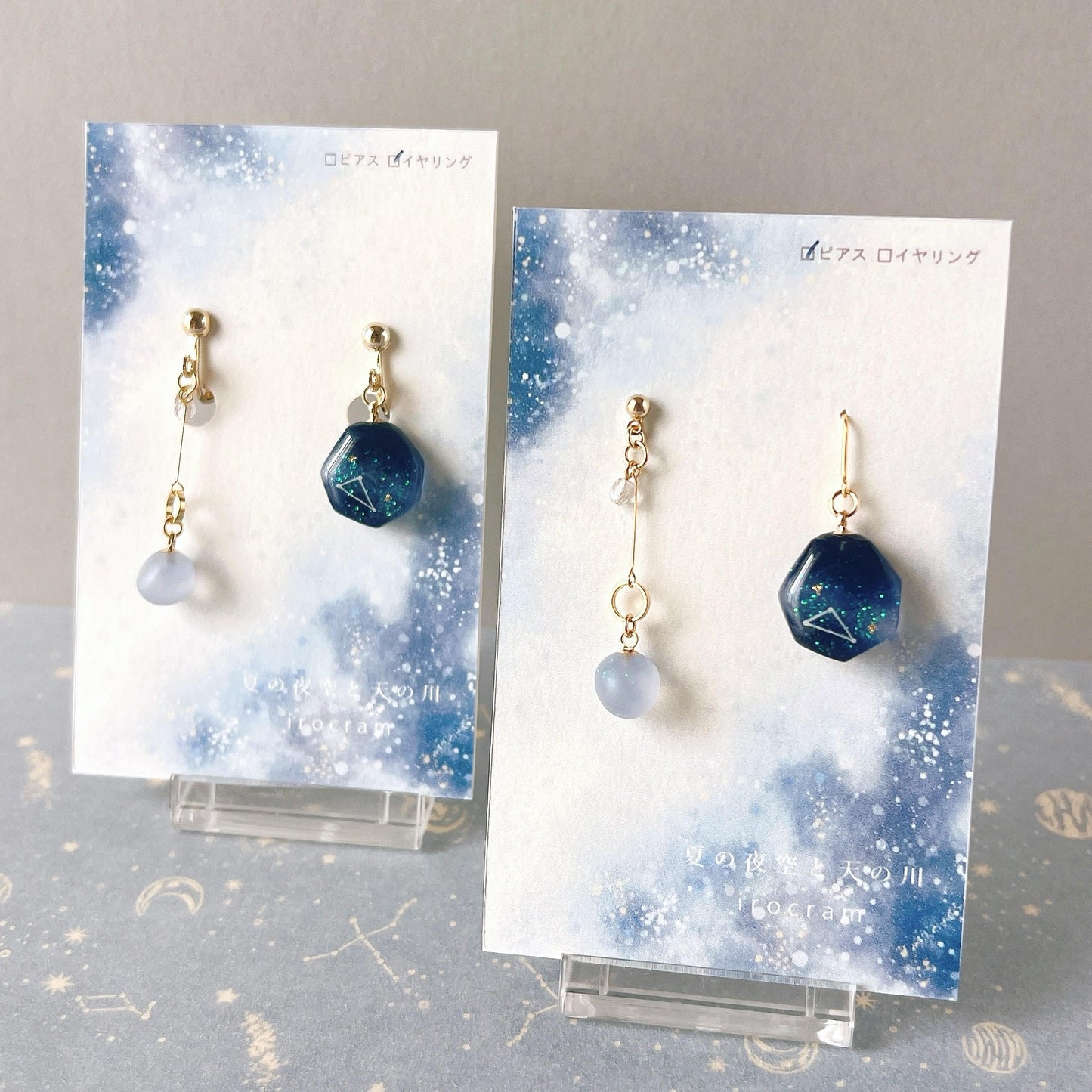 夏の夜空と天の川 ピアス・イヤリング