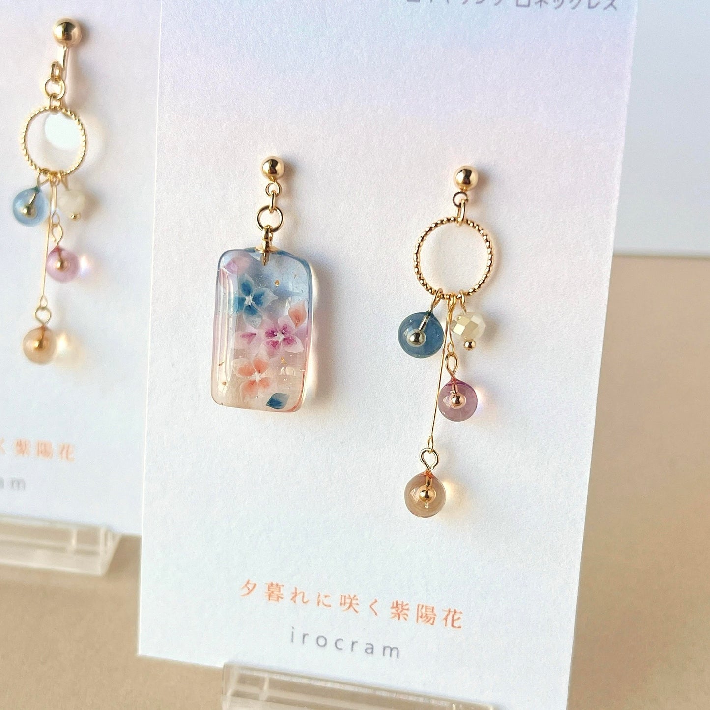 夕暮れに咲く紫陽花 ピアス・イヤリング