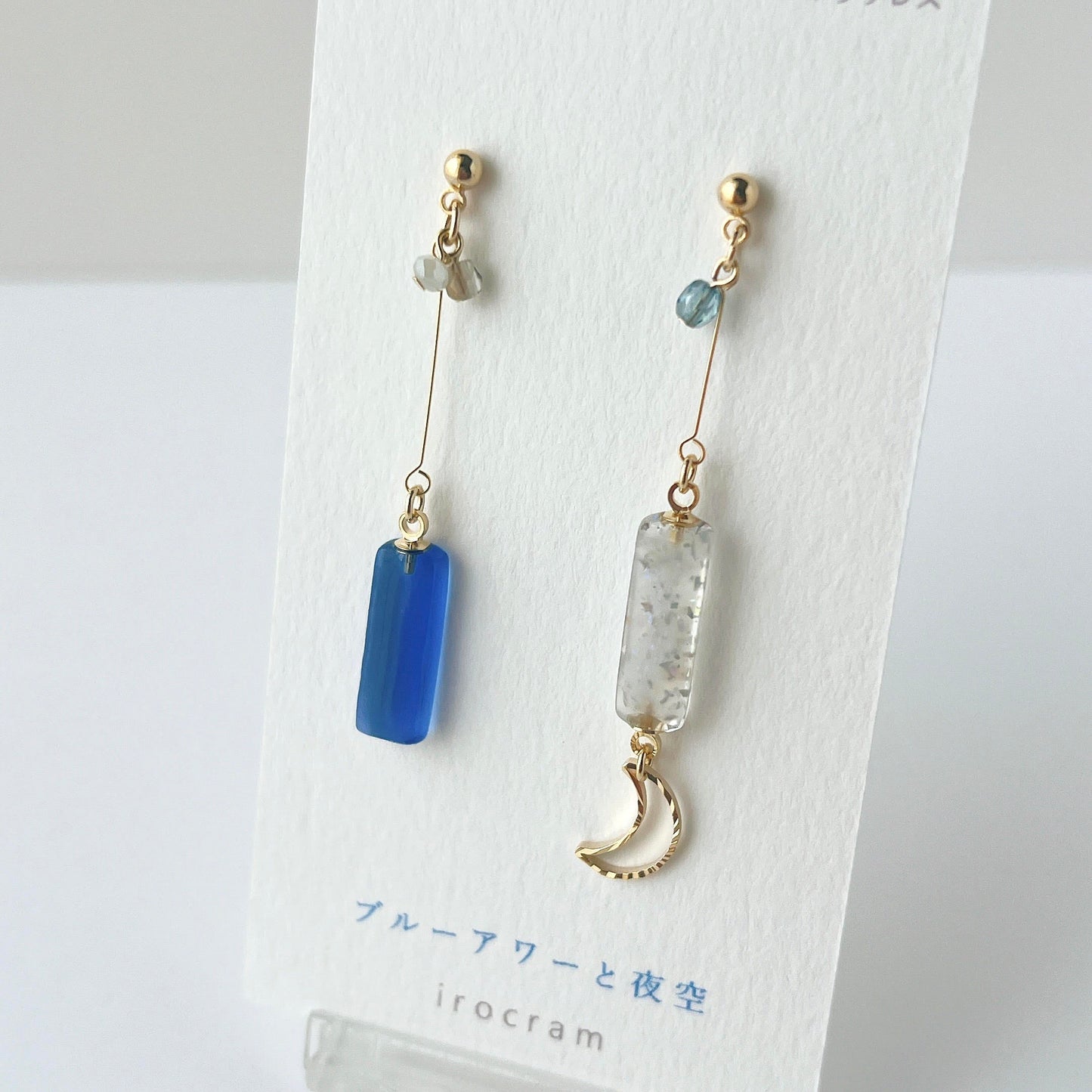 ブルーアワーと夜空 ピアス・イヤリング