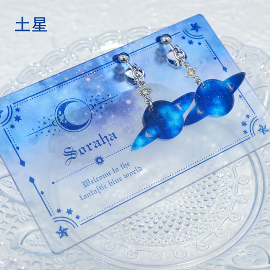 ひとかけらの宇宙(土星)