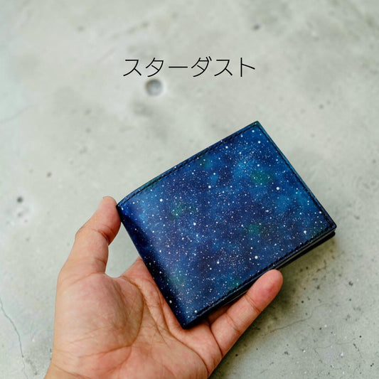 『星の銀河シリーズ』星のカケラ舞う銀河の二つ折り財布