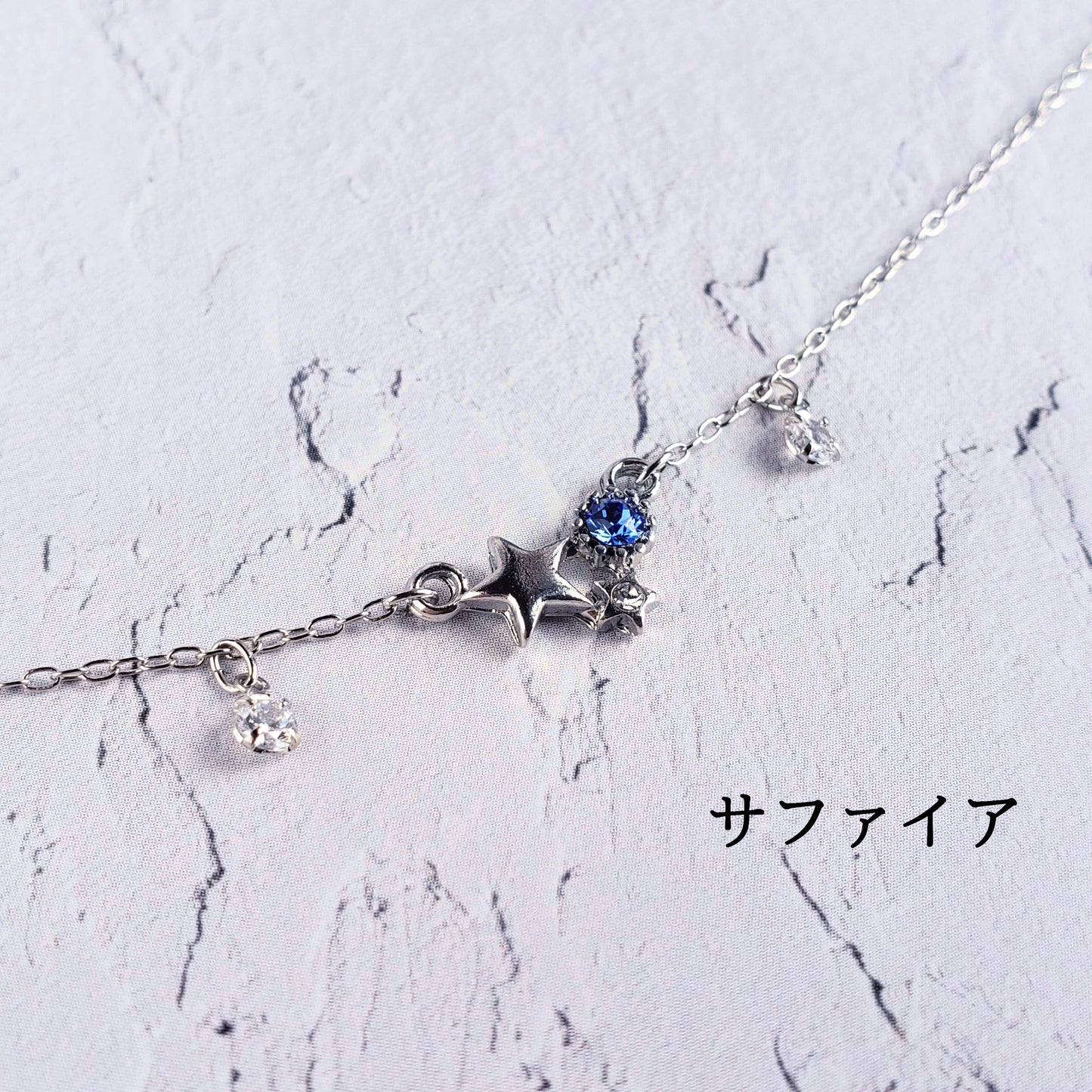銀色の宝石星ブレスレット【シルバー】