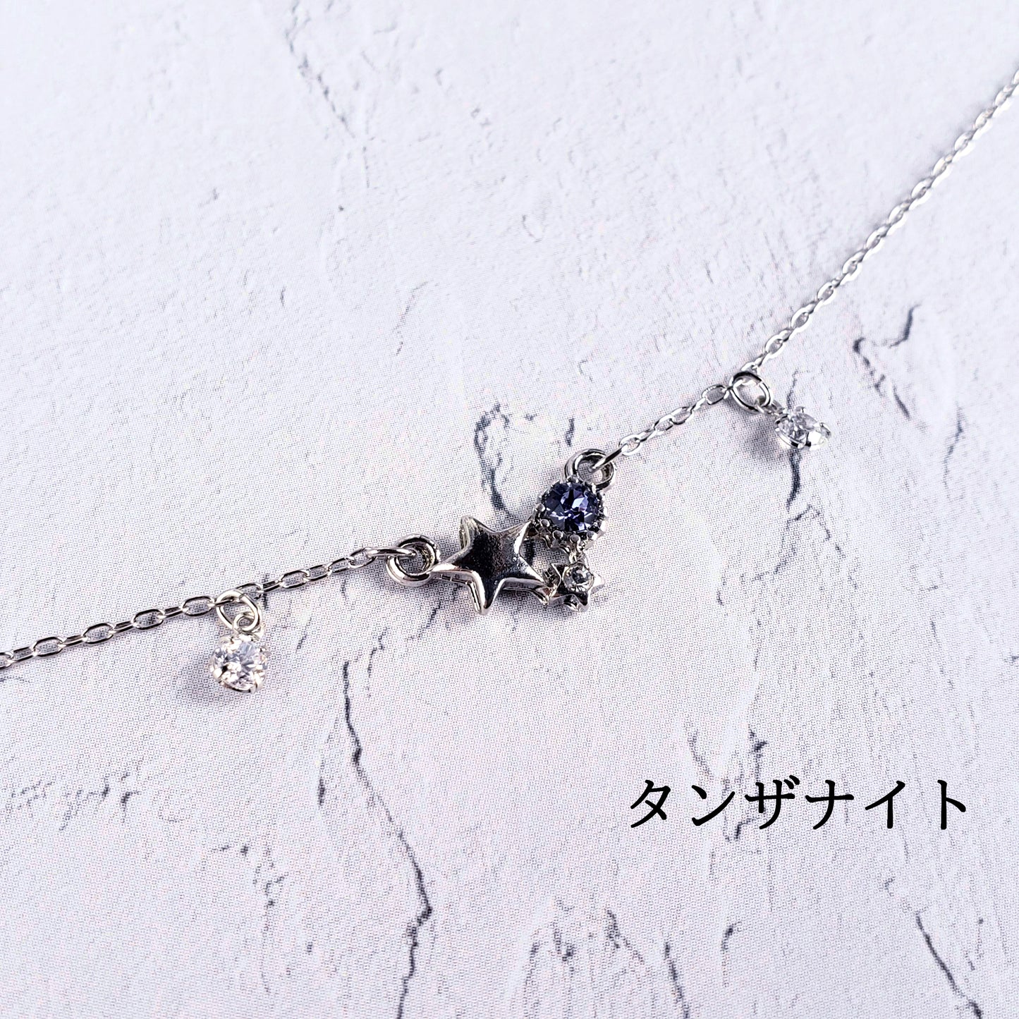 銀色の宝石星ブレスレット【シルバー】