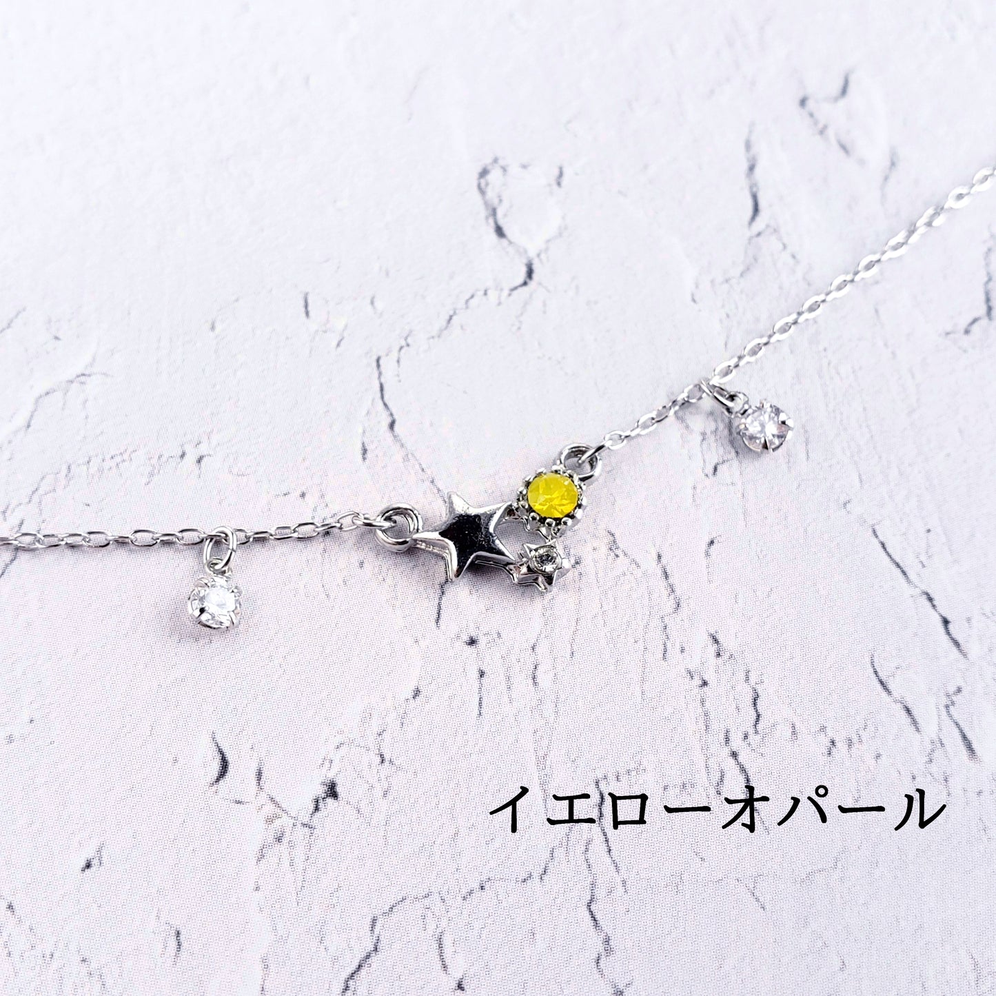 銀色の宝石星ブレスレット【シルバー】