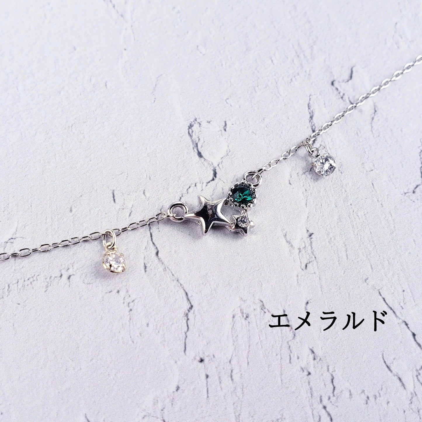 銀色の宝石星ブレスレット【シルバー】