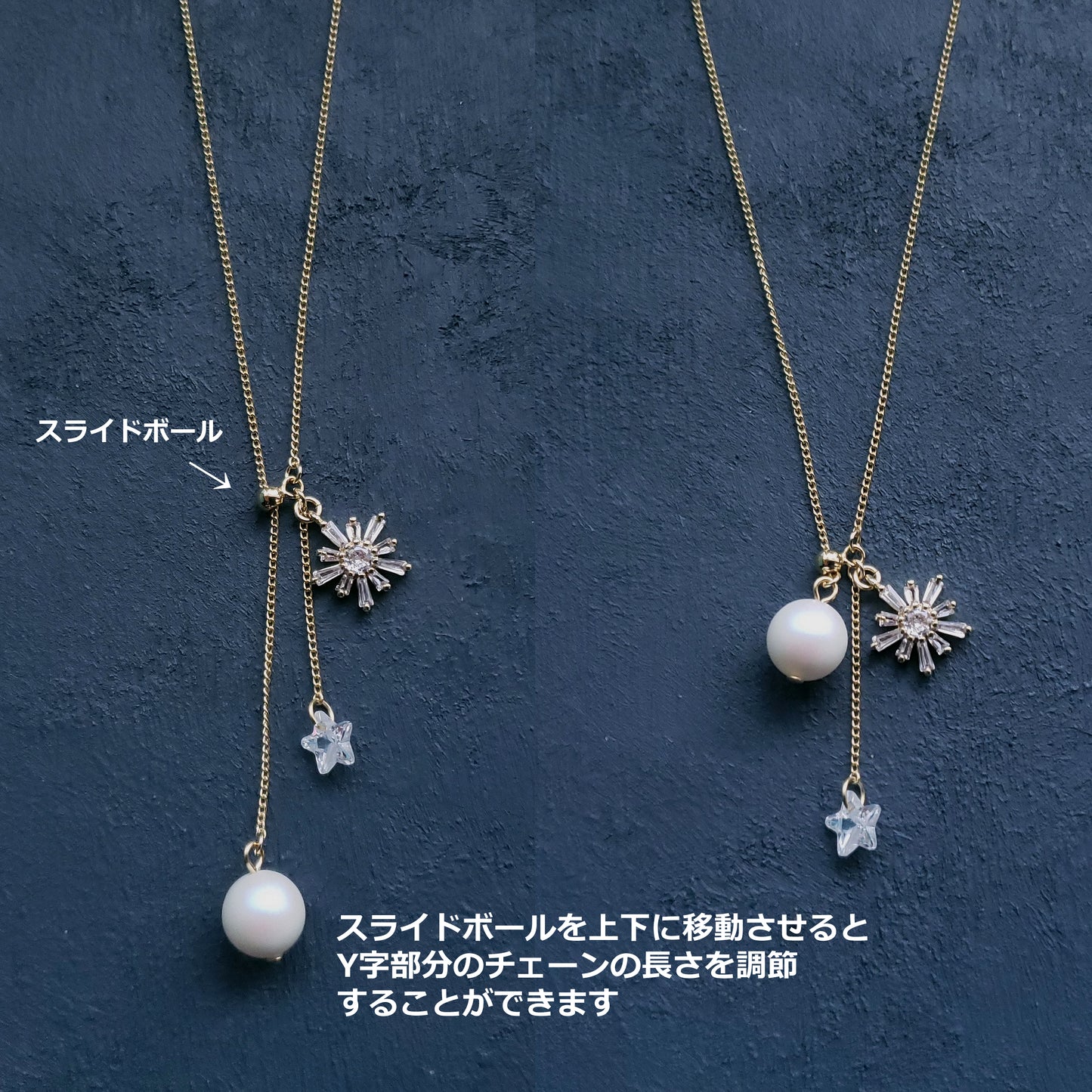 【期間限定】スノーフラワーと星降るネックレス