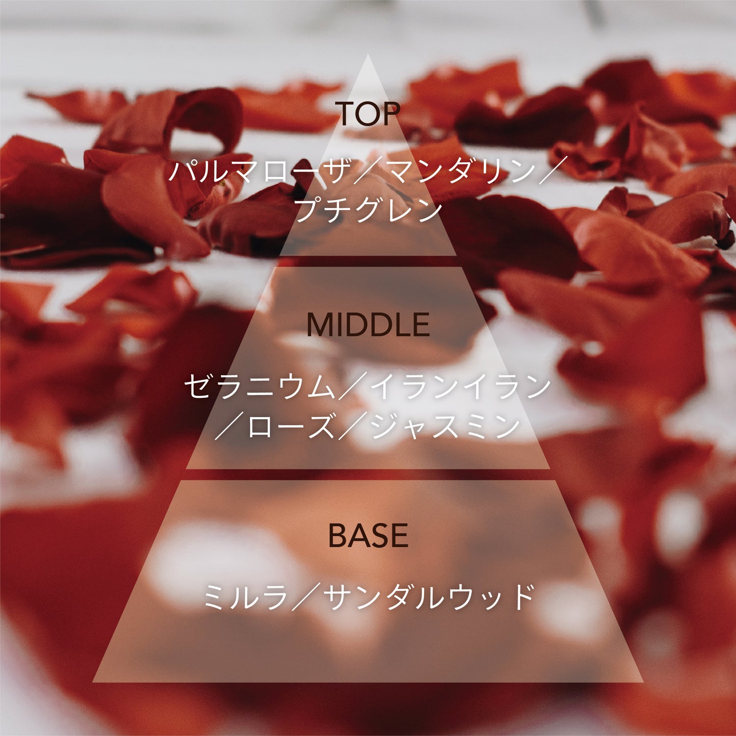 花々が甘美に香るピローミスト《Cleopatra》|天然精油・濃厚なローズの香り