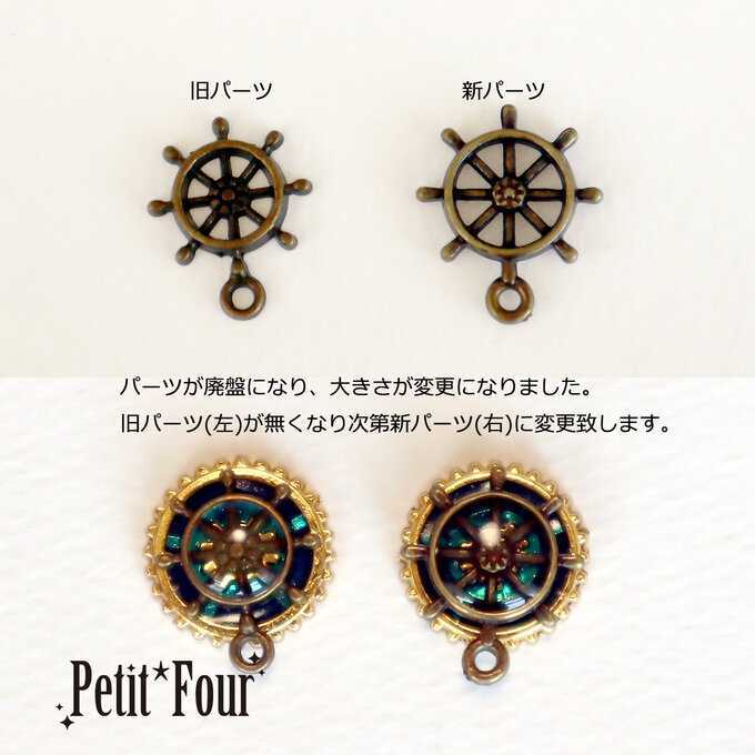 【再入荷✨】少年時計職人の旅立ちヘアピン