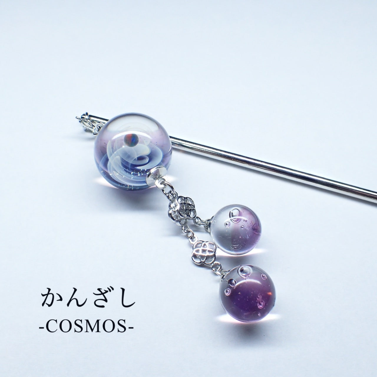 「コスモ」ガラスかんざし-Purple-001