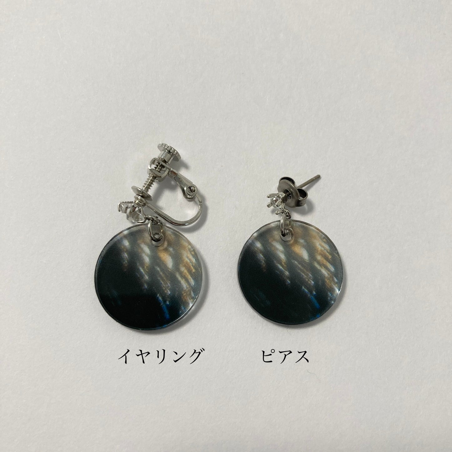 microplanets 太陽系の欠片(イヤリング・ピアス)
