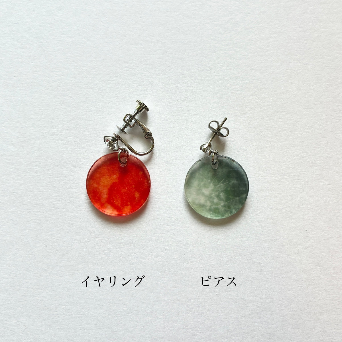 「京都の秋の葉っぱ」イヤリング・ピアス
