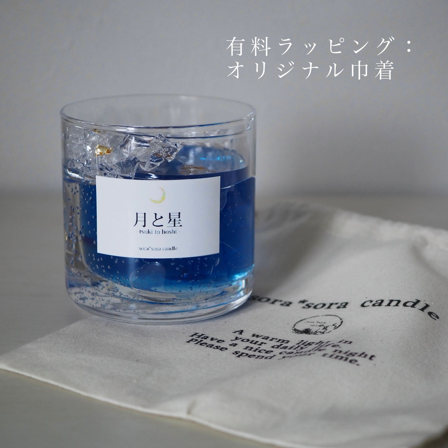 金木犀の夜 アロマキャンドル/キンモクセイ