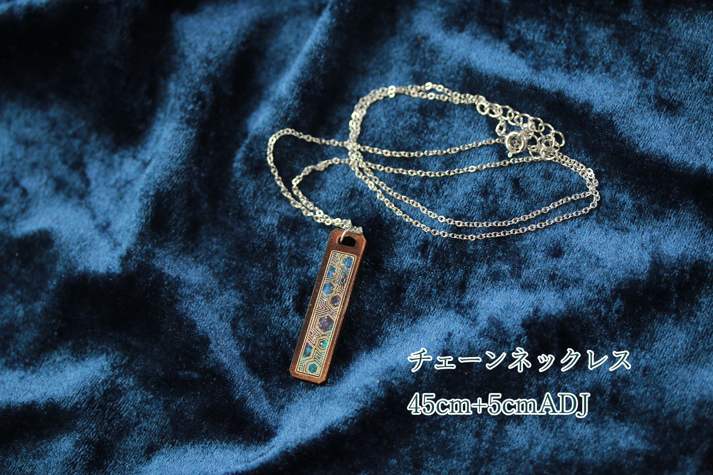 COSMIC AMBER GEM -NEBULA-