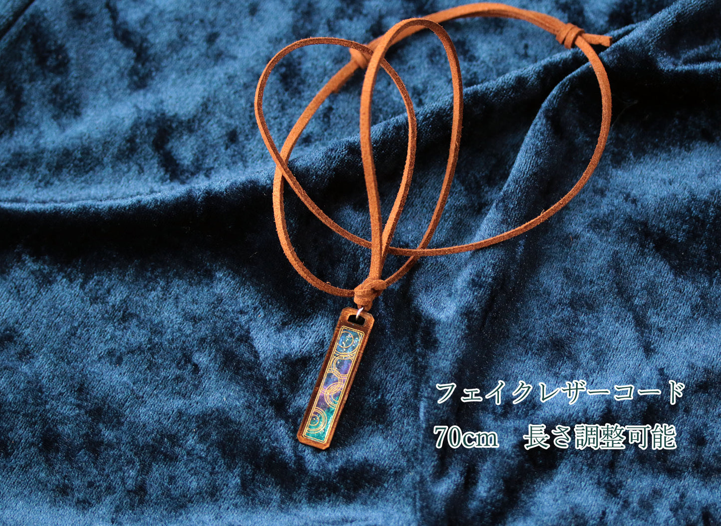 COSMIC AMBER GEM -NEBULA-