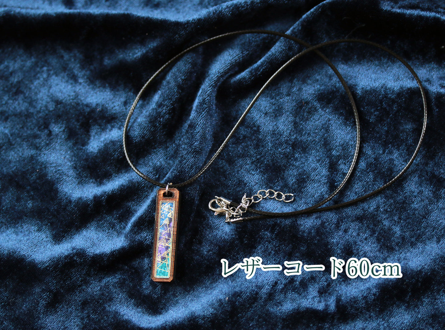 COSMIC AMBER GEM -NEBULA-