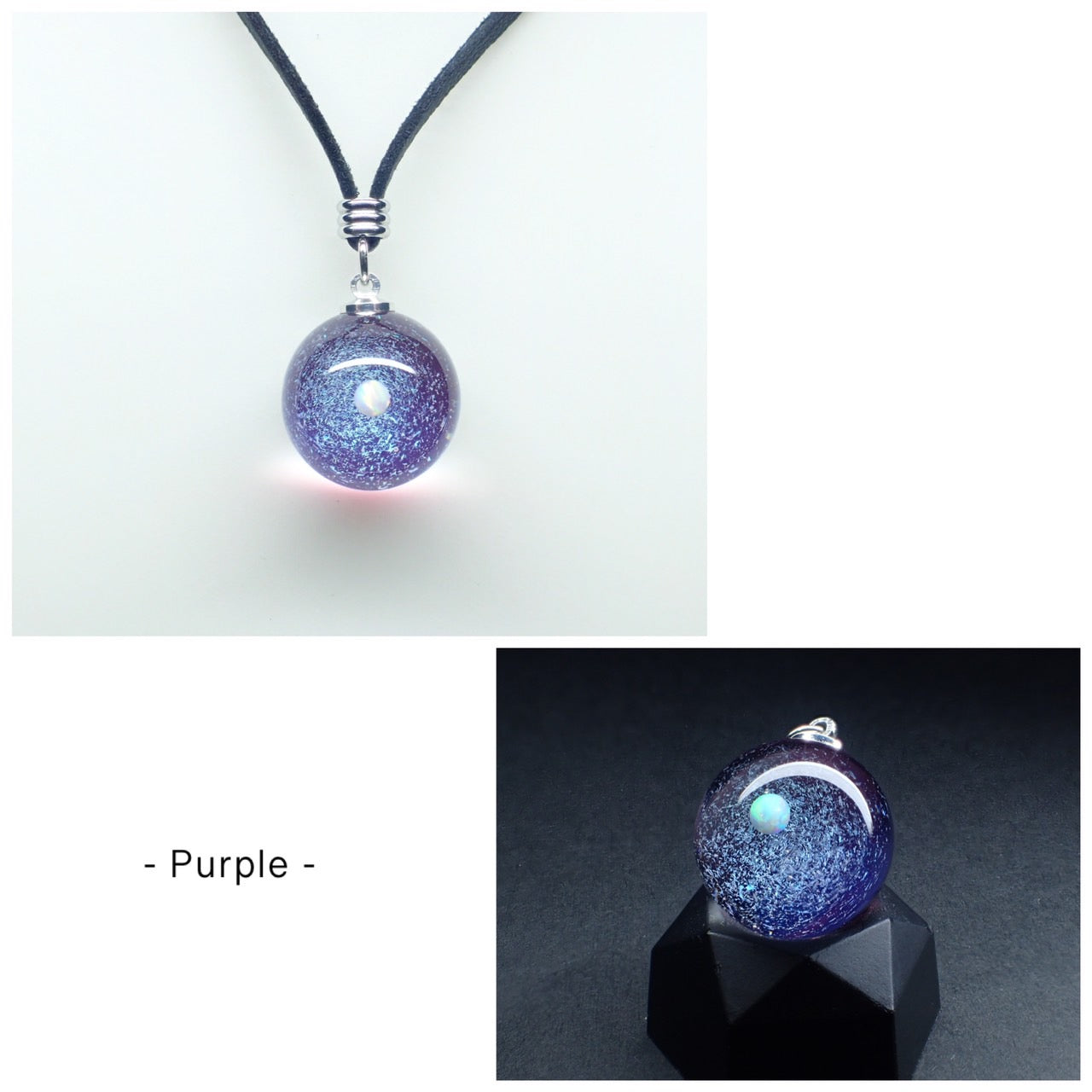 「スターダスト」ガラスペンダント‐S‐