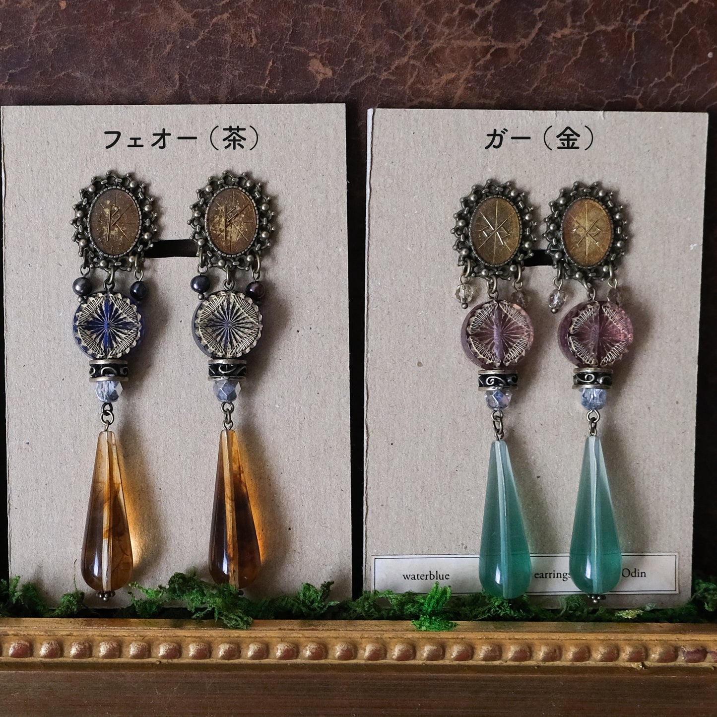 曲線回廊の儀式