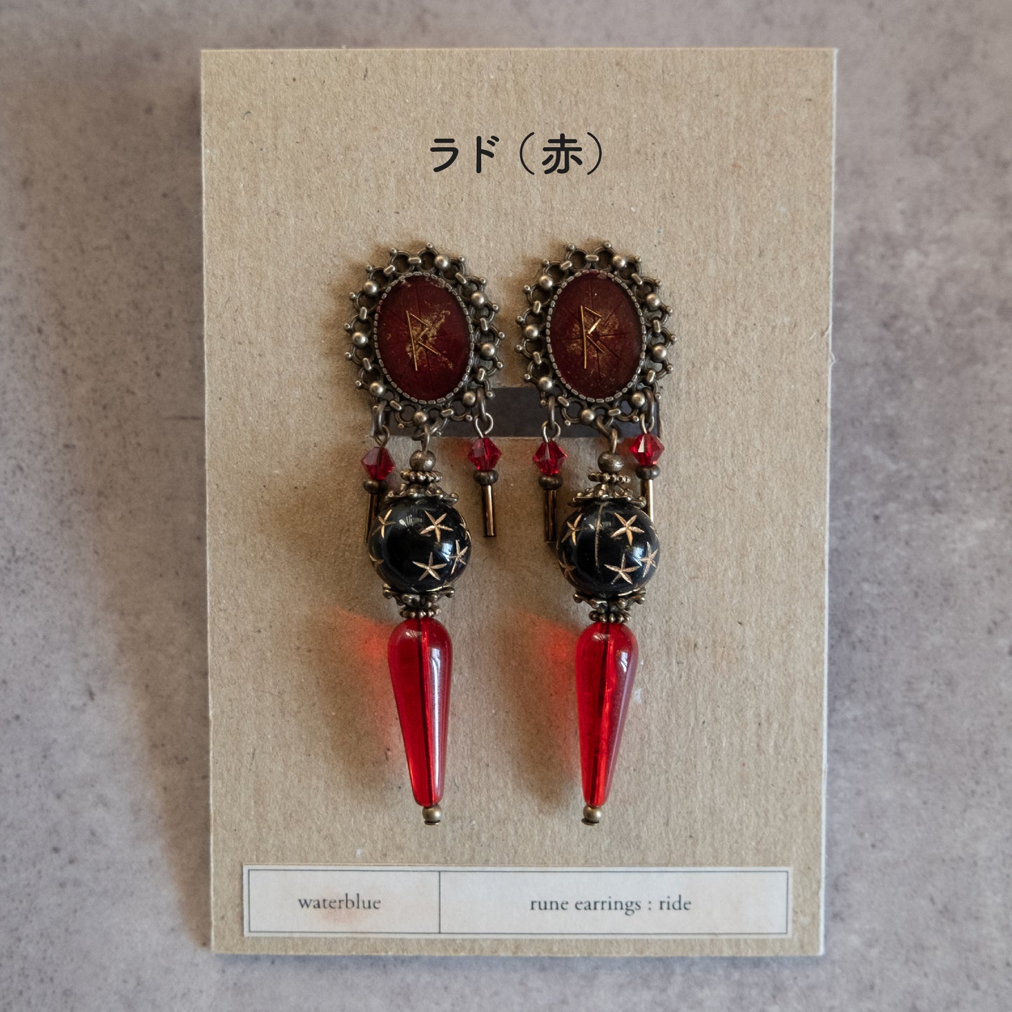 ルーンサーカスイヤリング