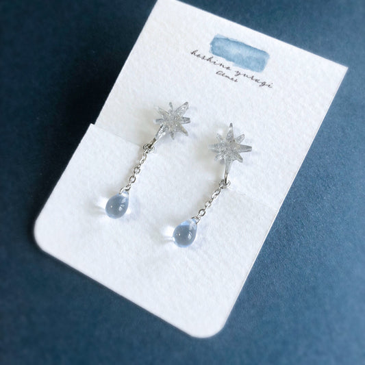 【ピアス&イヤリング】星のゆらぎ
