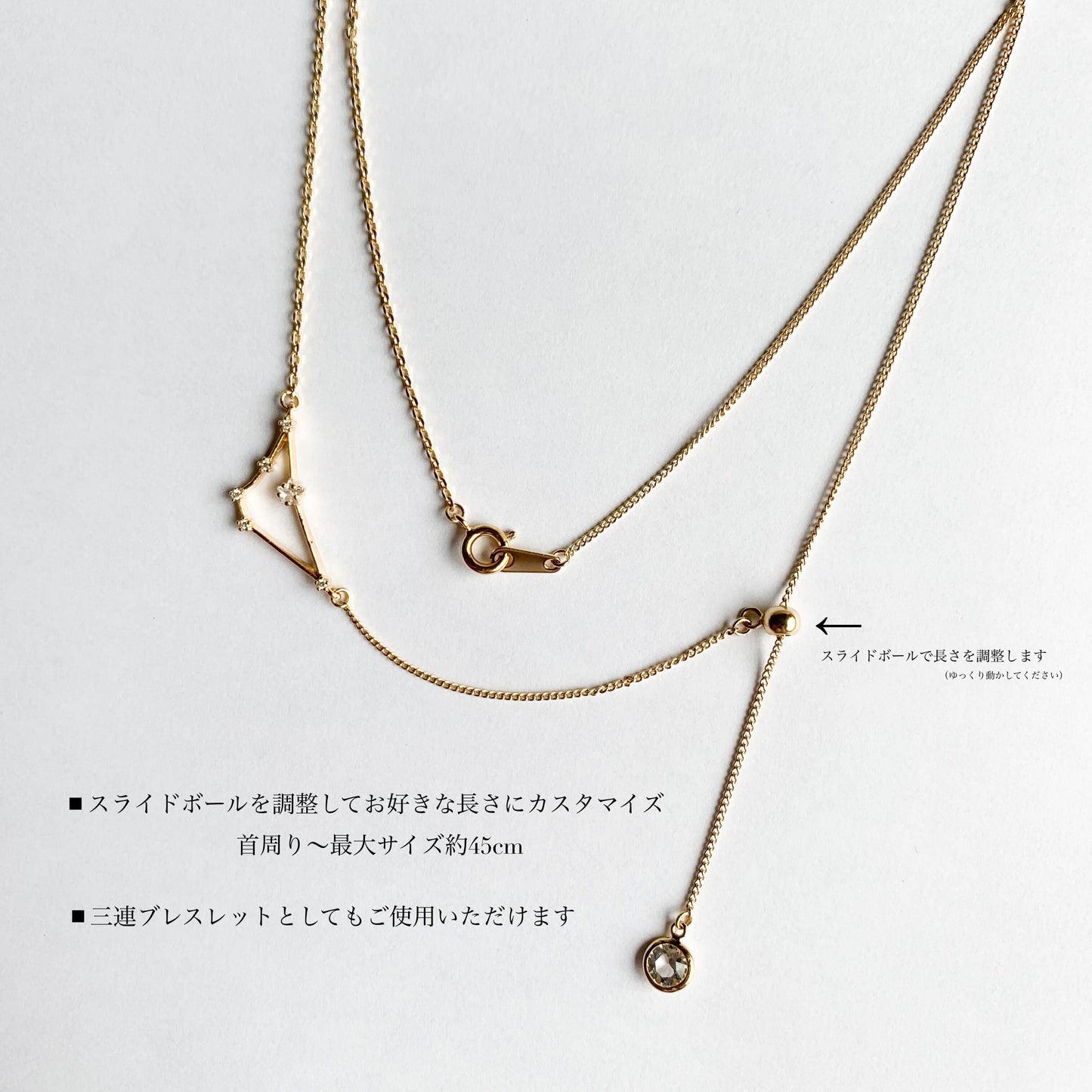 星の印 12星座ネックレス&ブレスレット/Gold