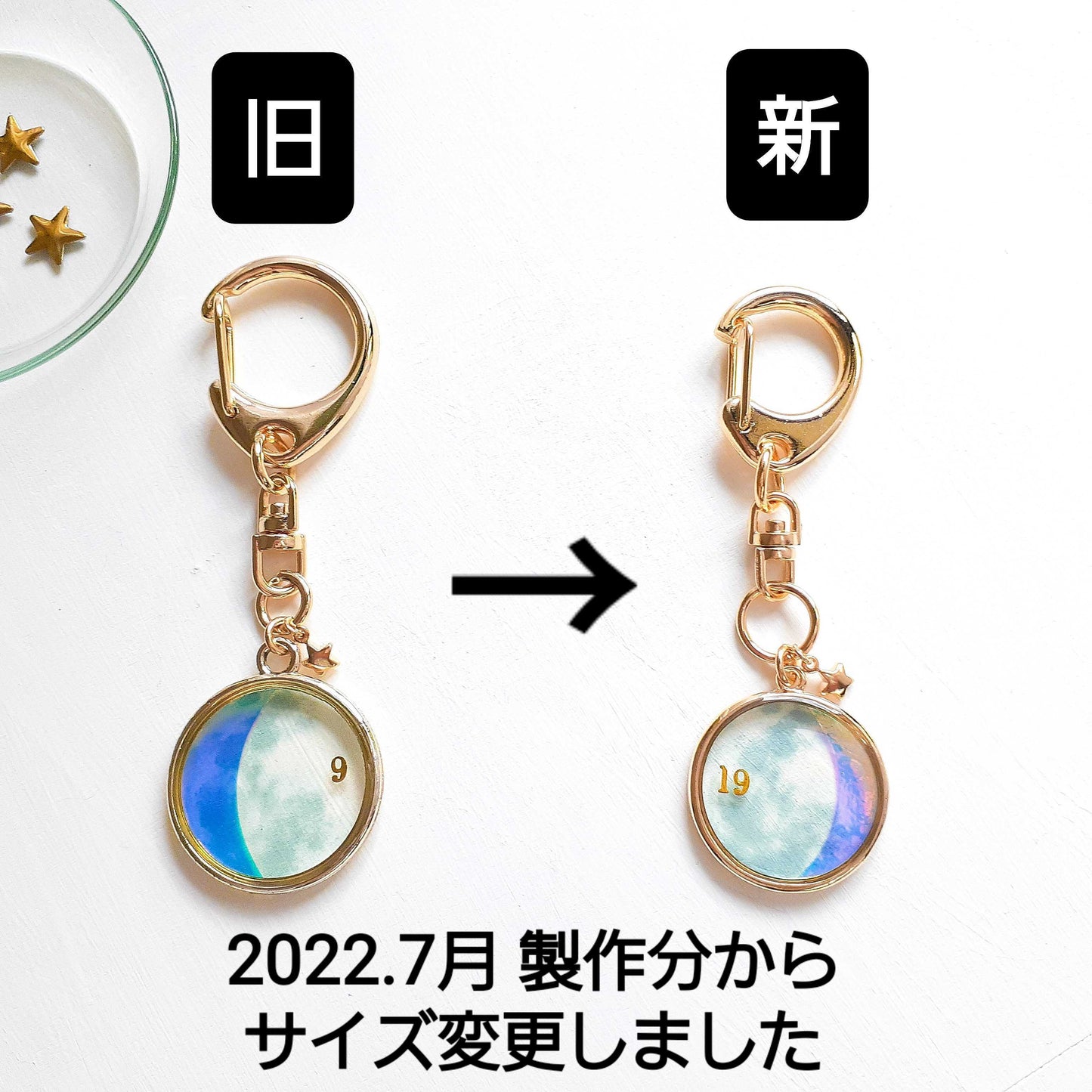 【MyMoon】moon'sAge月影キーホルダー