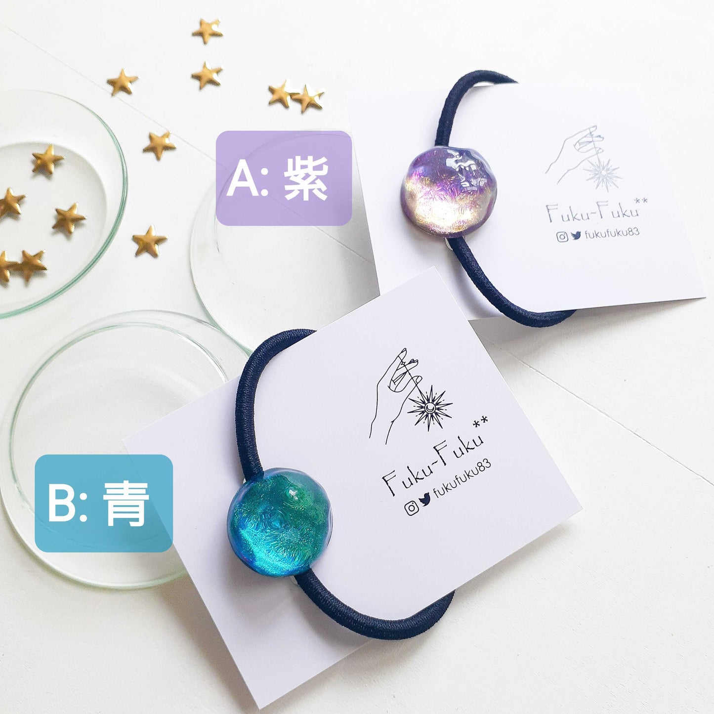 宙色 ヘアゴム