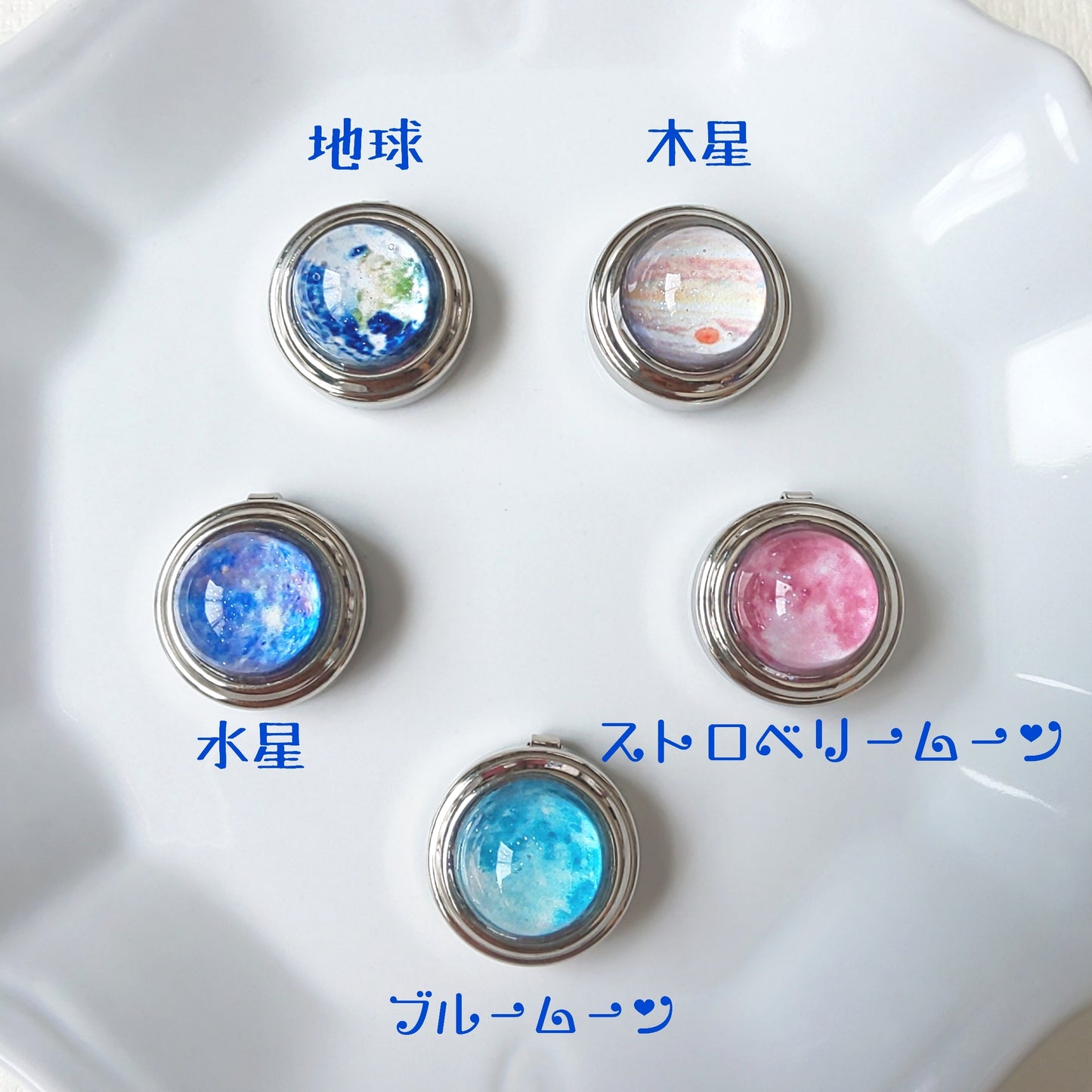 惑星のボタンカバー