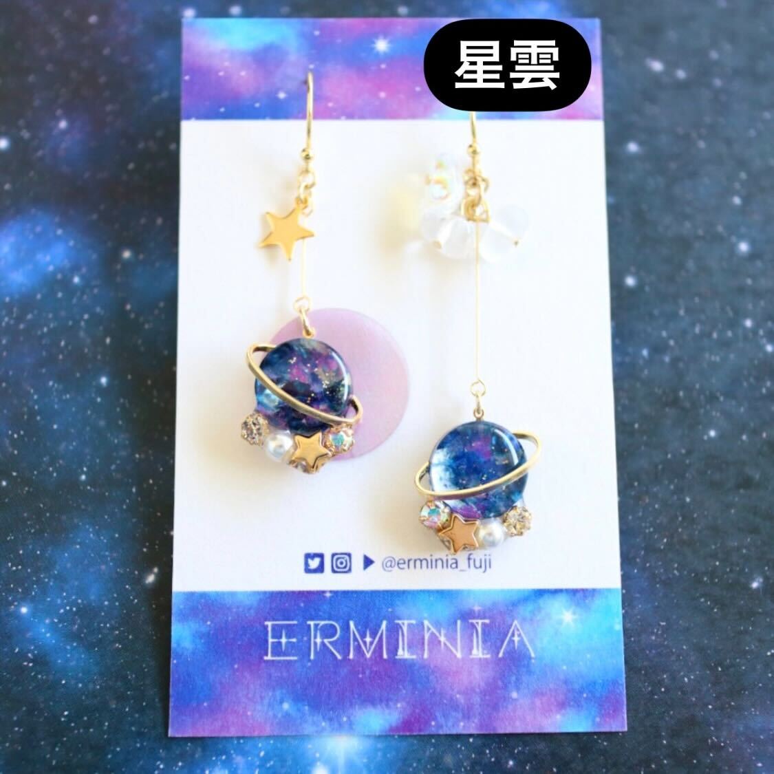 土星ビジューのピアス/イヤリング