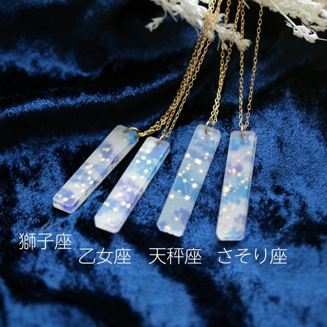 Celestial Crystal Neckless 01(牡羊座 / 牡牛座 / 双子座 / 蟹座 / 獅子座 / 乙女座)
