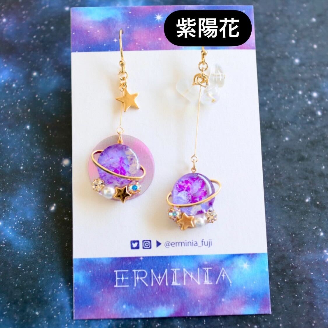 土星ビジューのピアス/イヤリング