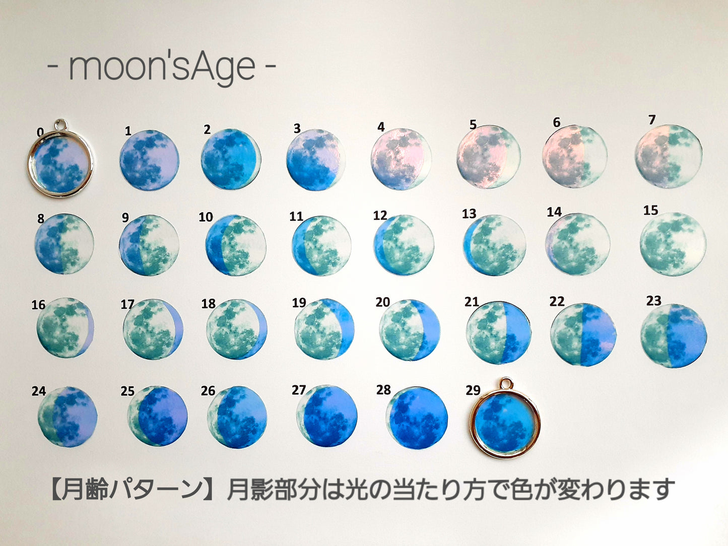 【MyMoon】moon'sAge月影キーホルダー