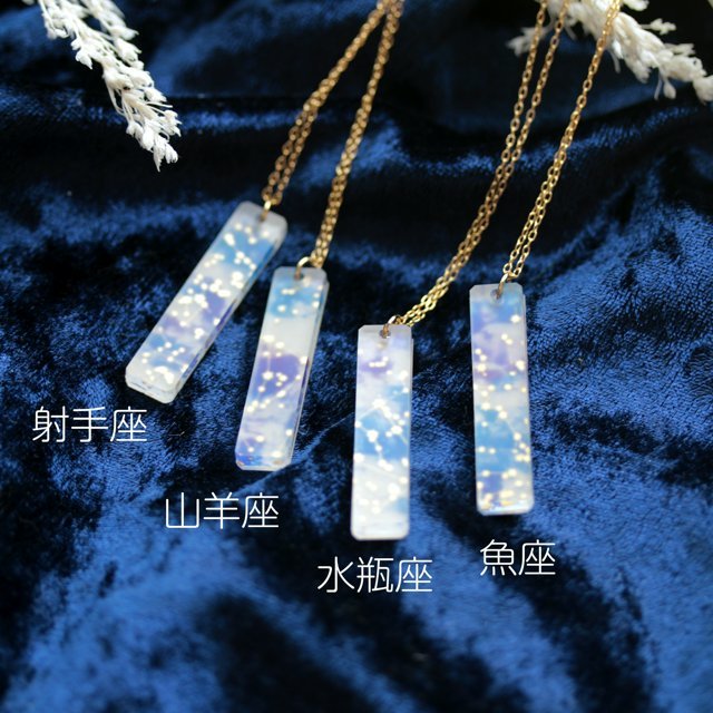 Celestial Crystal Neckless 02(天秤座 / 蠍座 / 射手座 / 山羊座 / 水瓶座 / 魚座)