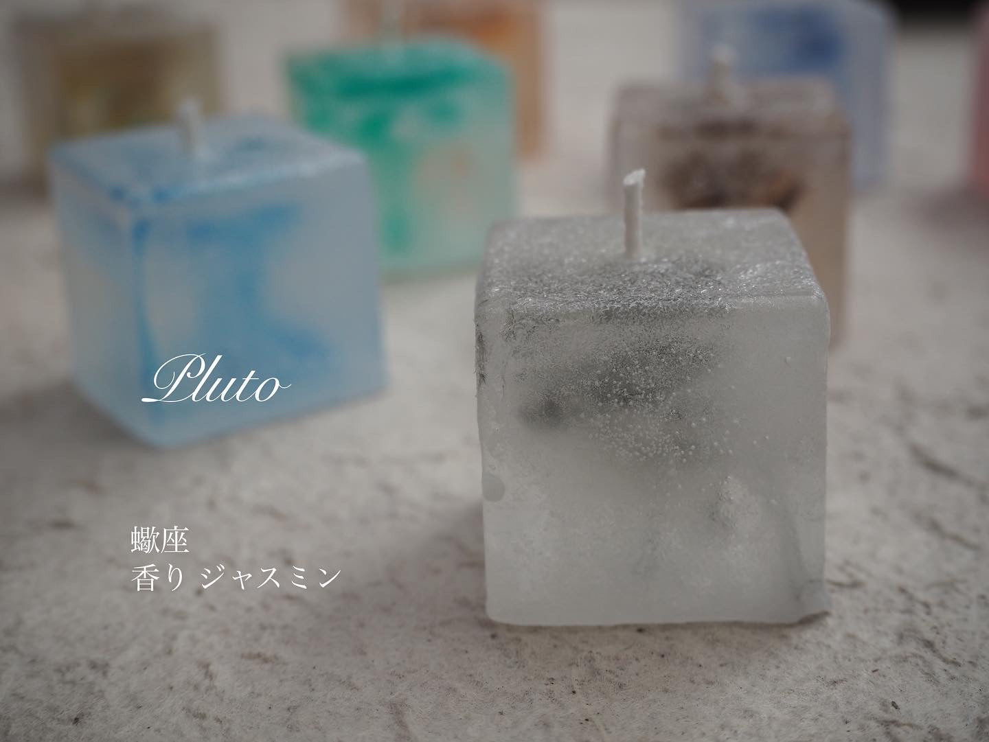 天体キャンドル/星座のアロマキャンドル