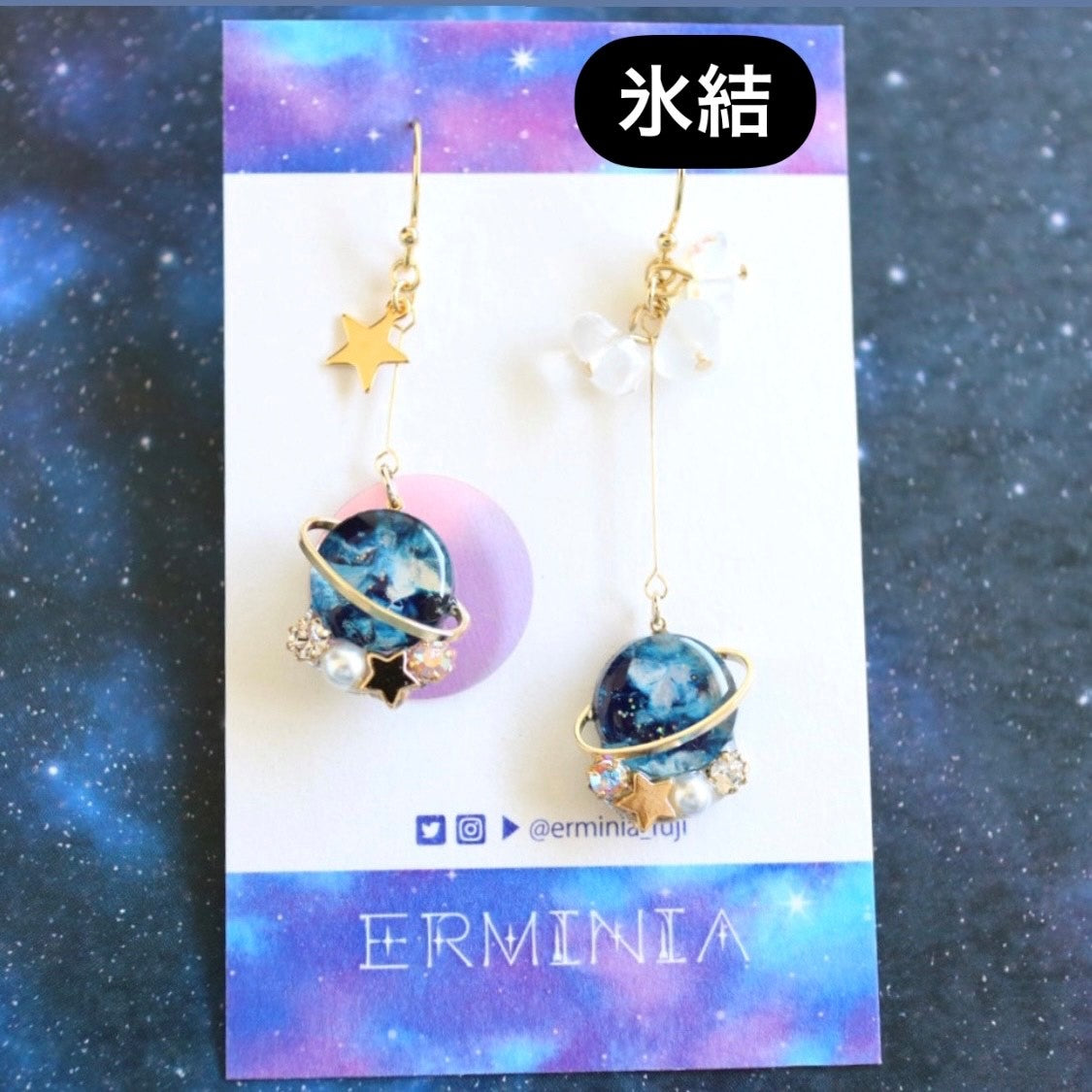 土星ビジューのピアス/イヤリング