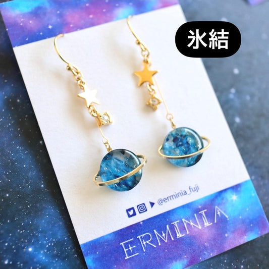 土星のピアス/イヤリング