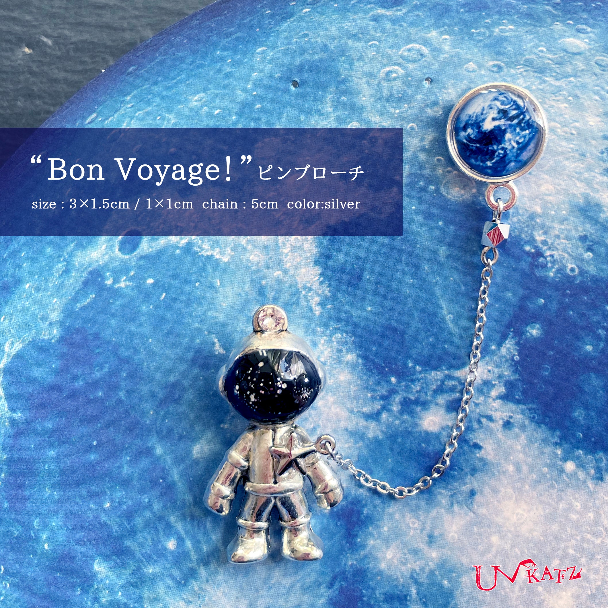 Bon Voyage！ピン ブローチ – 宙フェス夜市