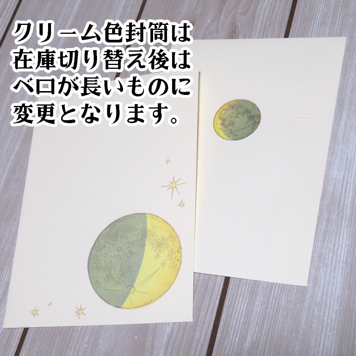 【MyMoon】白猫マイカ 月齢メッセージカードセット