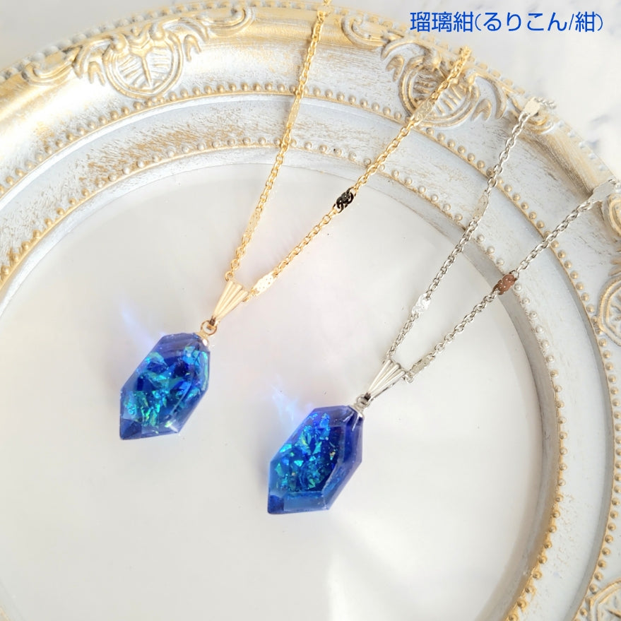 オーロラ鉱石ネックレス