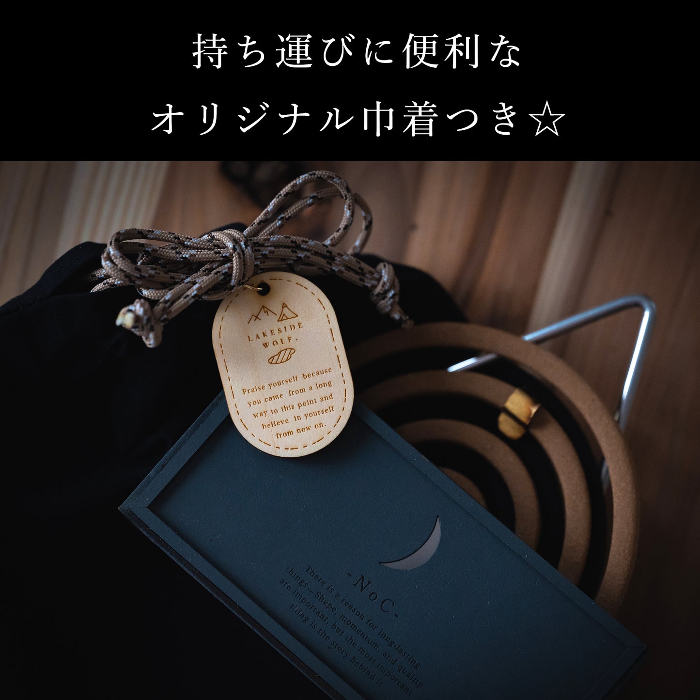 燃焼ストッパー付き蚊取り線香ホルダー " NoC "