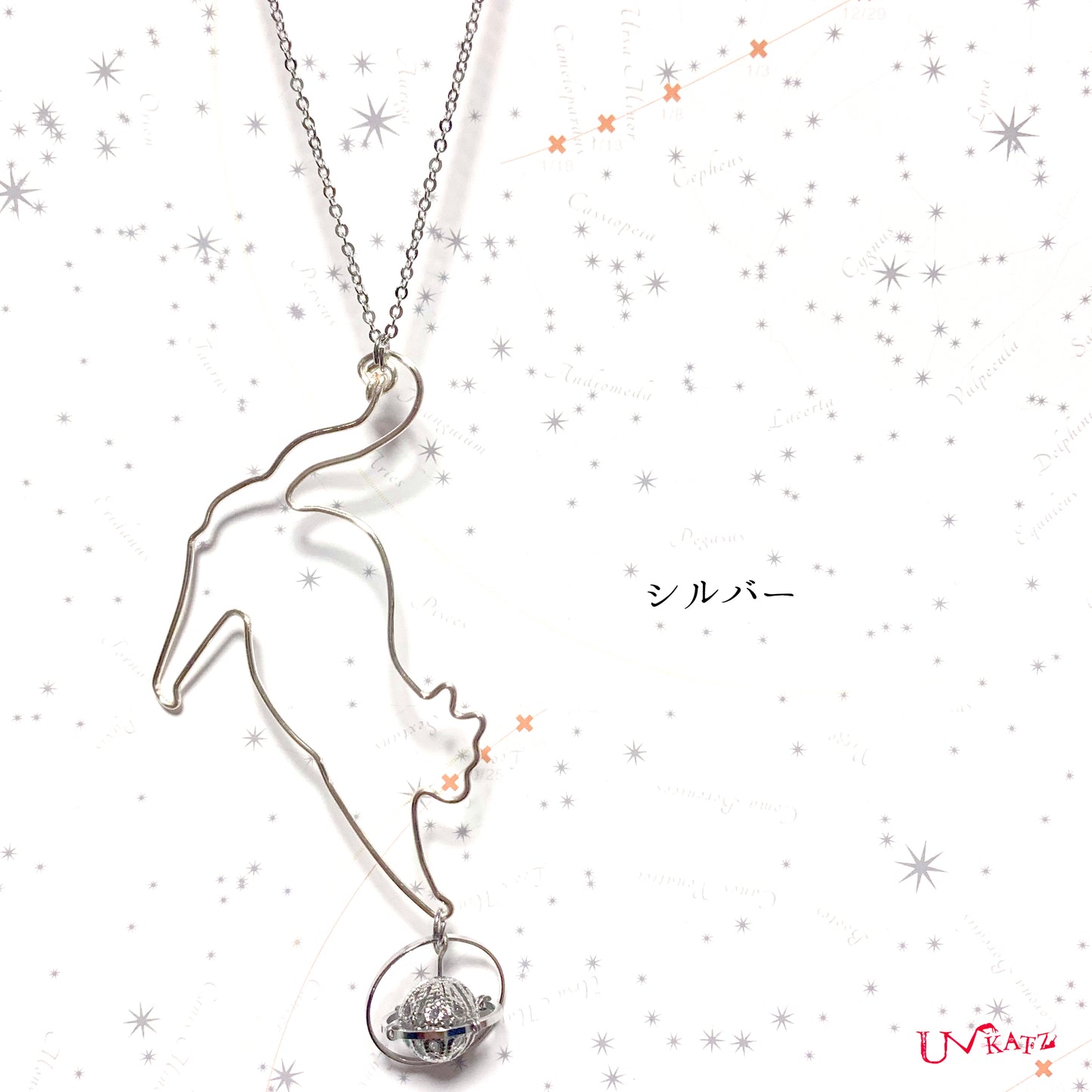 土星と猫 ネックレス(50cm|ゴールド/シルバー)