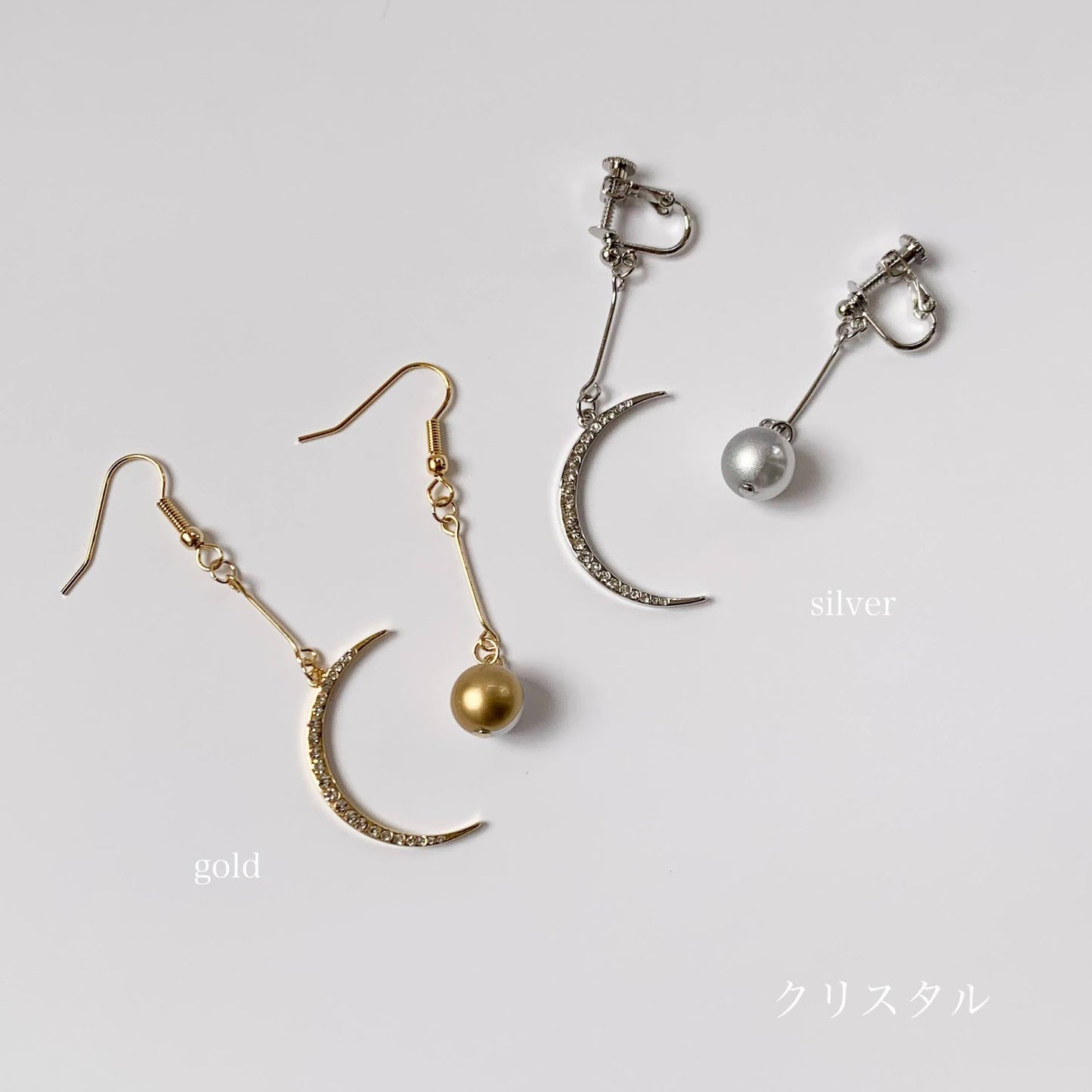 【ピアス&イヤリング】三日月と満ち欠け(クリスタルver)